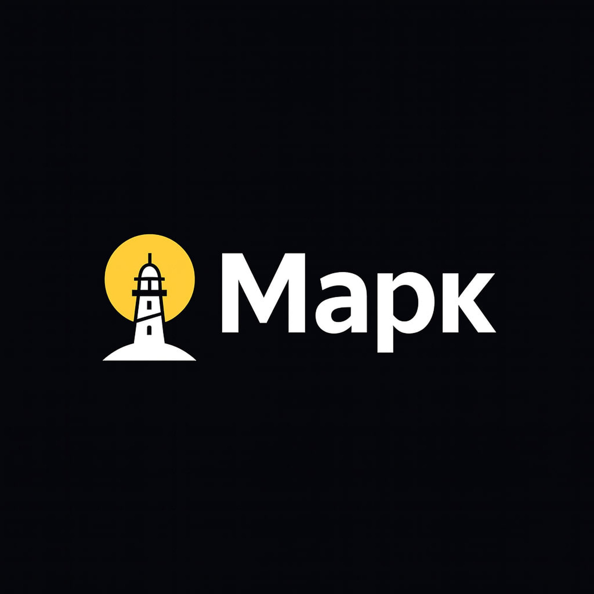 Логотип проекта MarkAI
